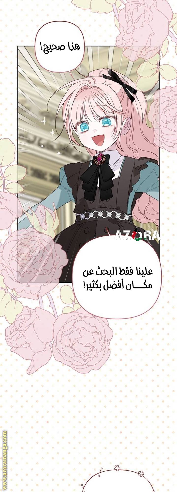الصفحة 38