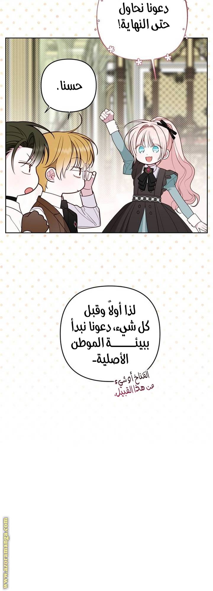 الصفحة 39