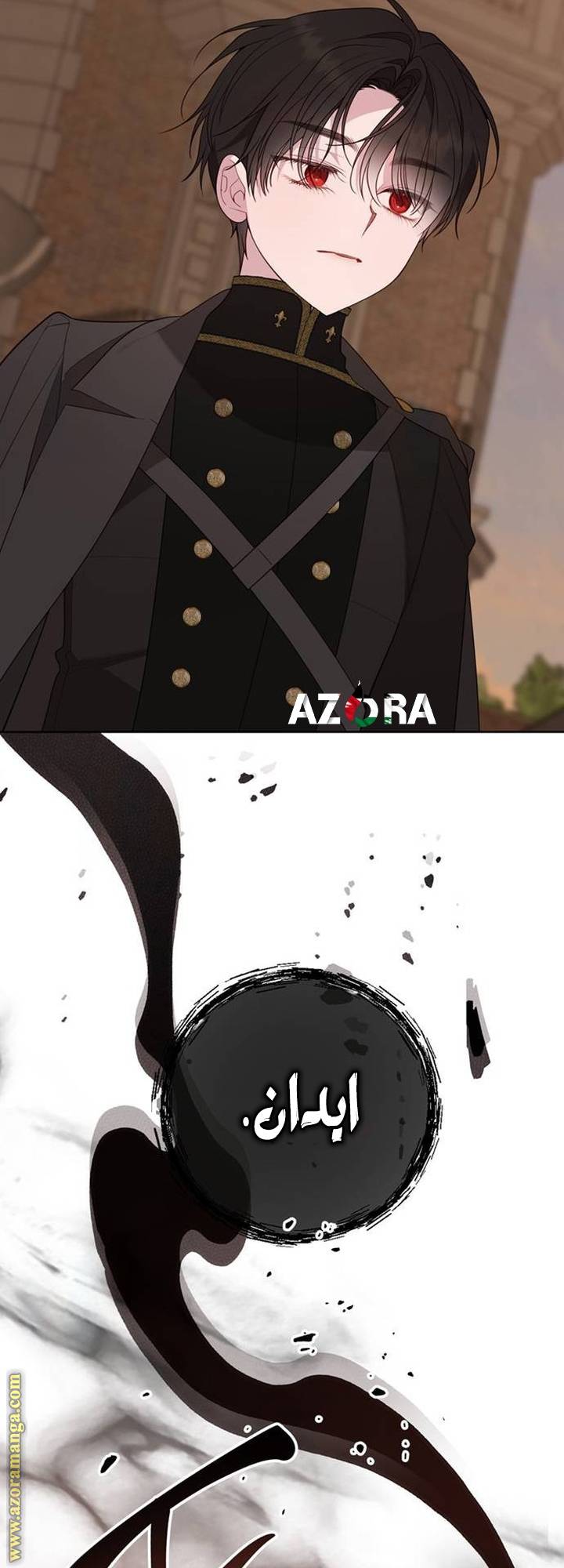 الصفحة 45
