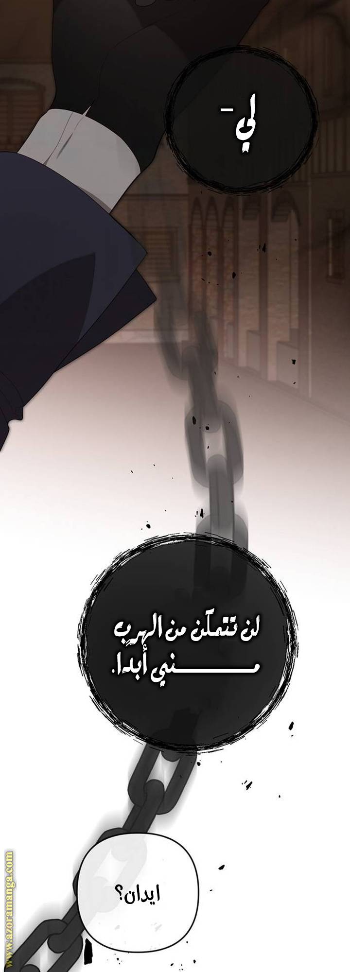 الصفحة 50