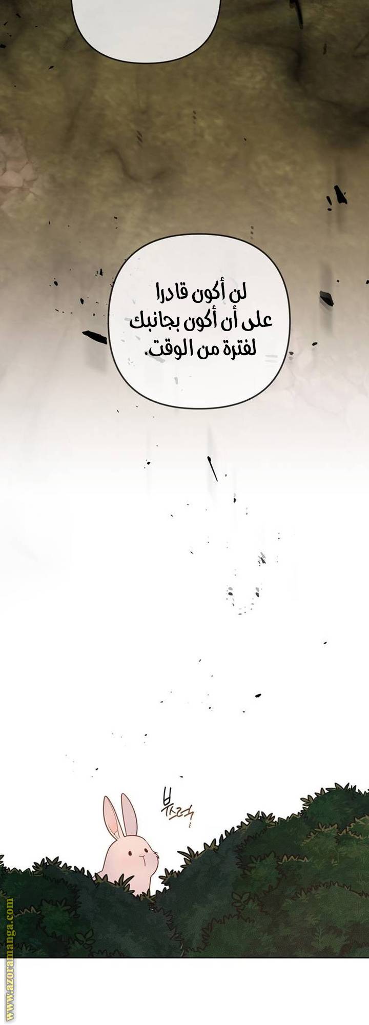 الصفحة 65