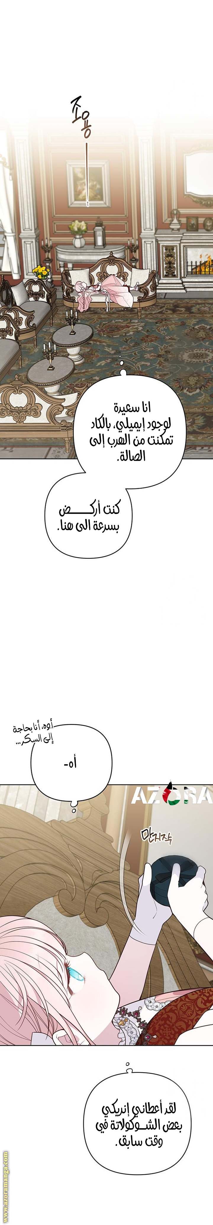 الصفحة 5