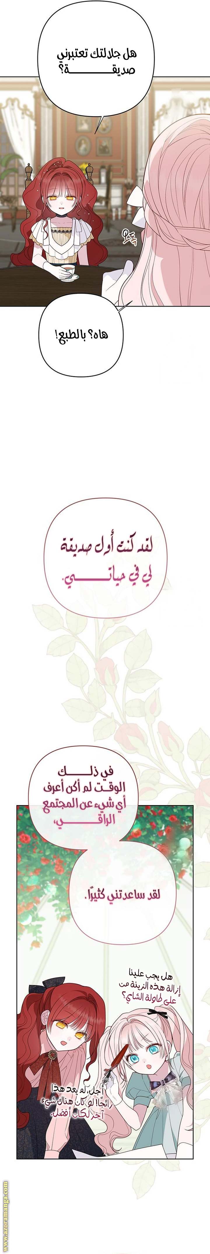 الصفحة 12