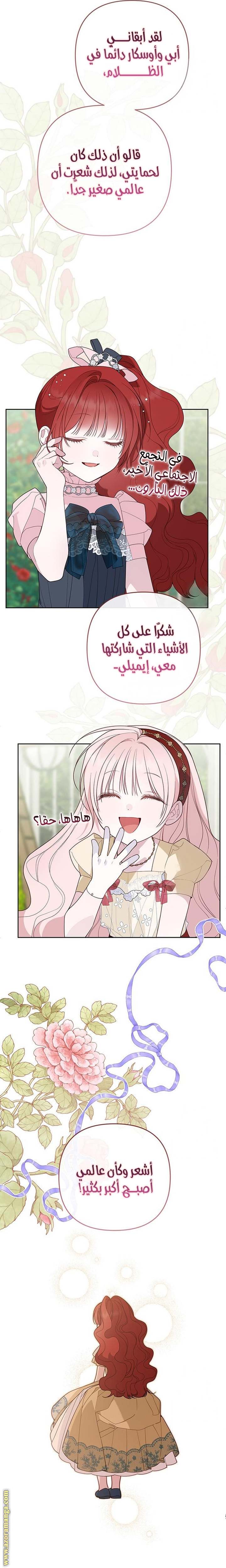 الصفحة 13