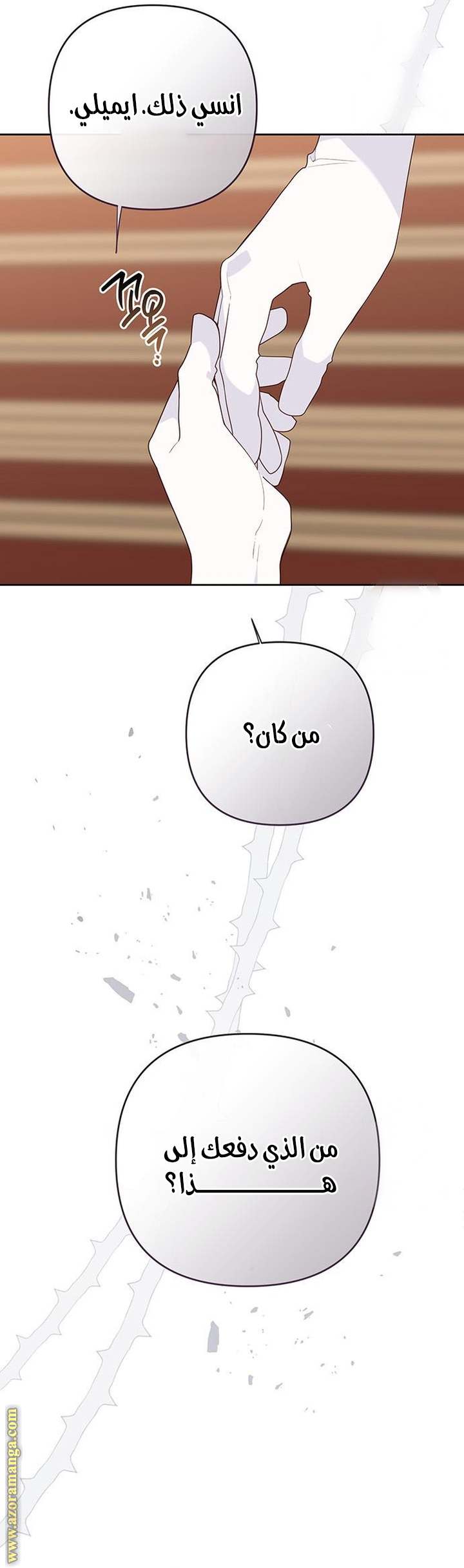 الصفحة 24