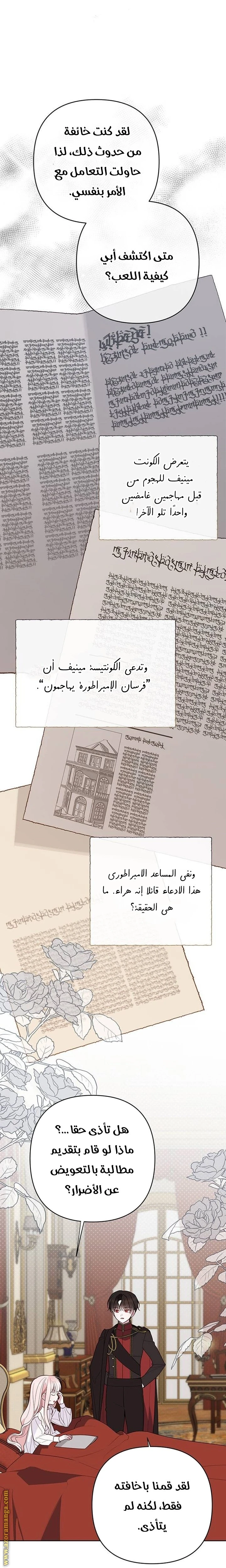 الصفحة 3