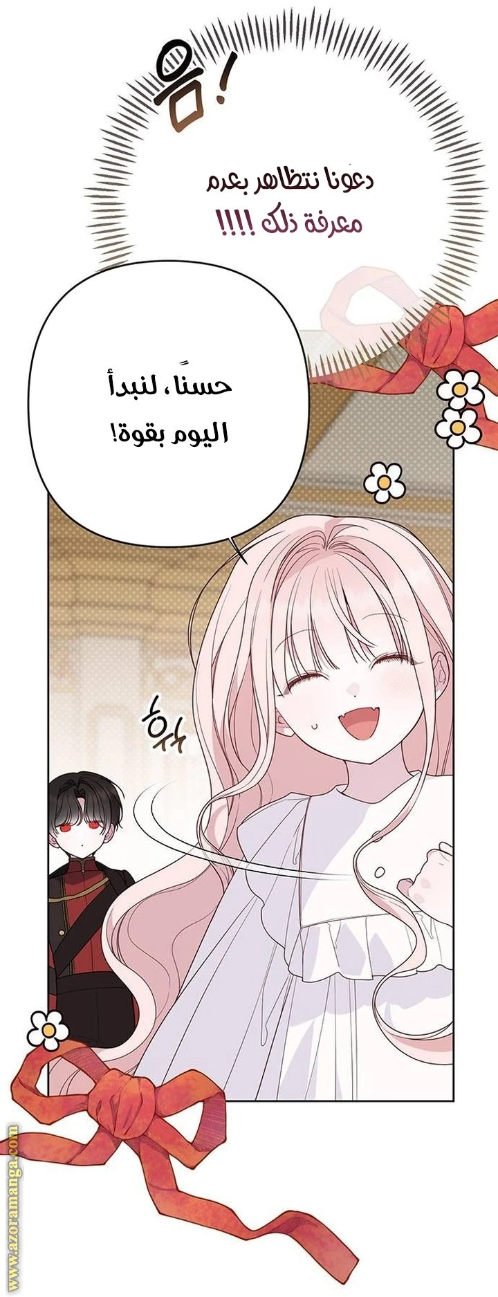 الصفحة 7