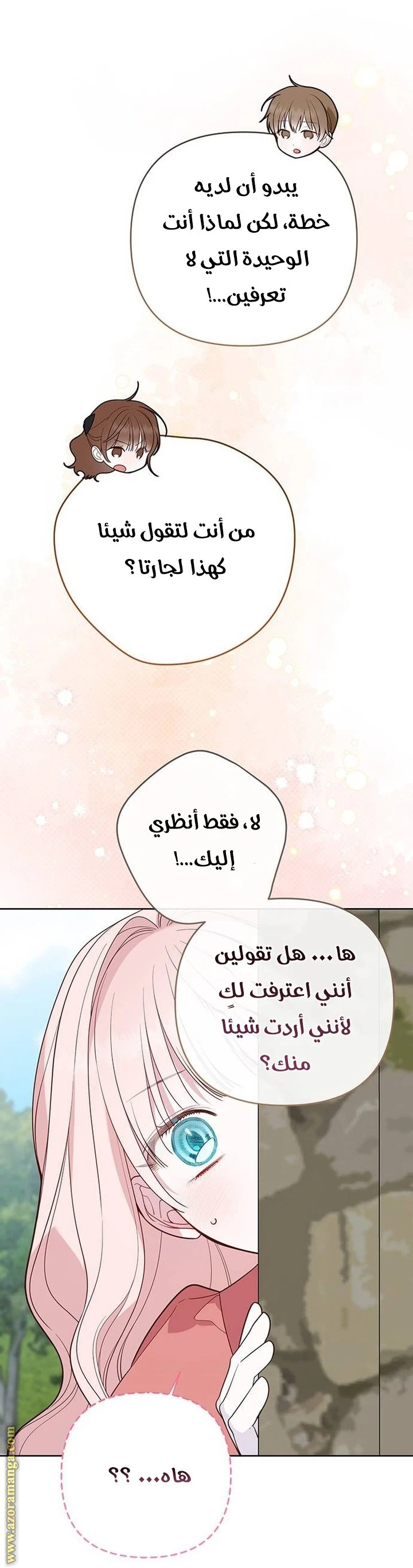 الصفحة 16