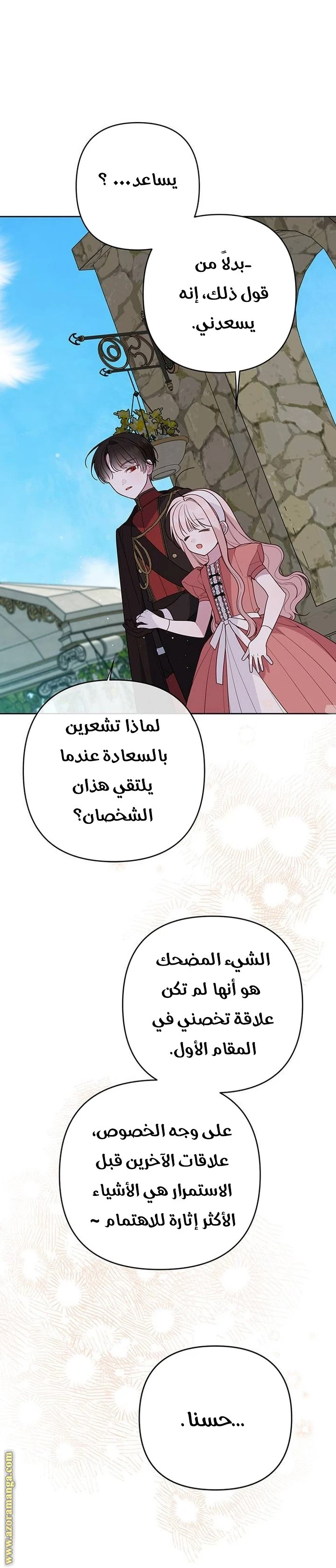 الصفحة 22
