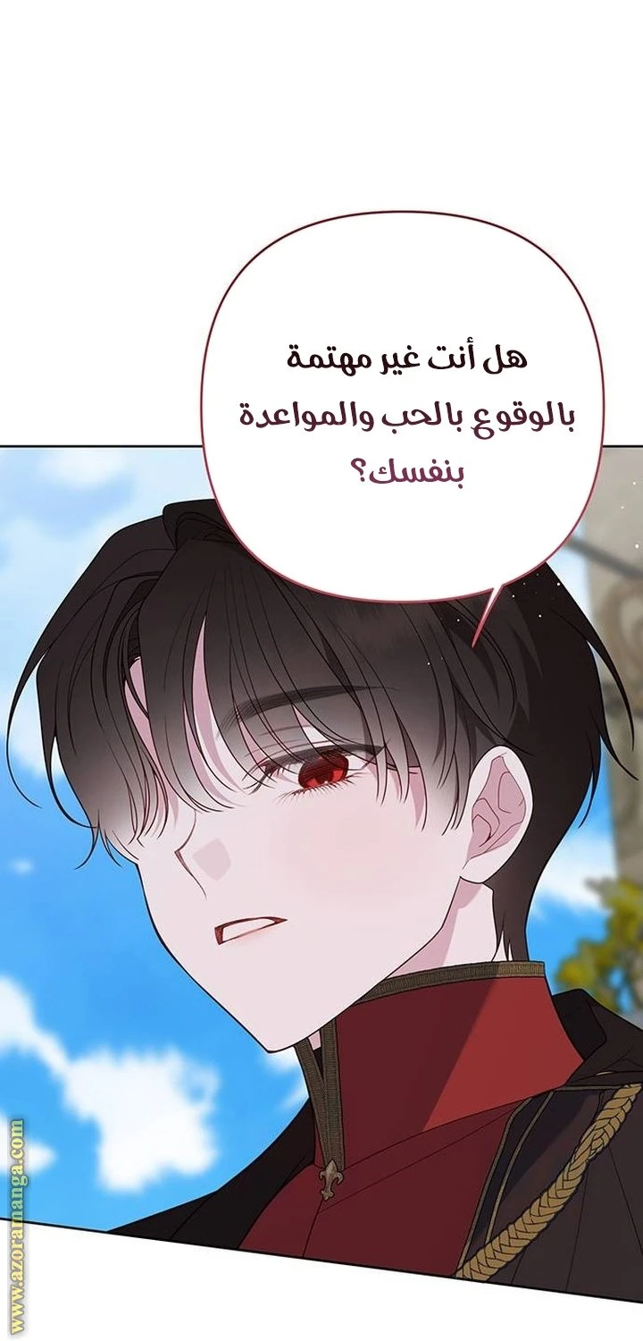الصفحة 24