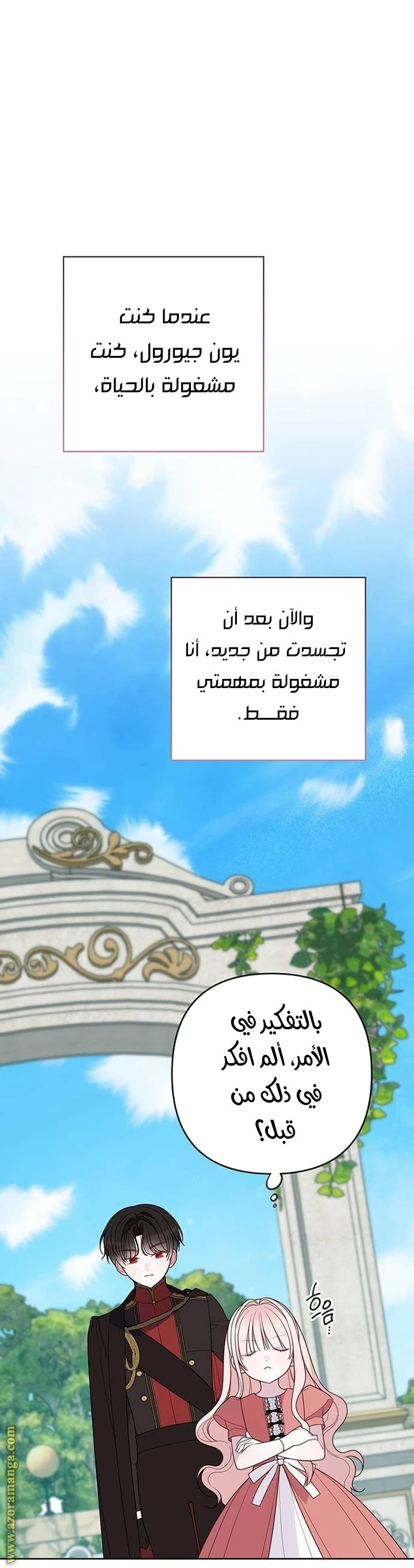 الصفحة 28