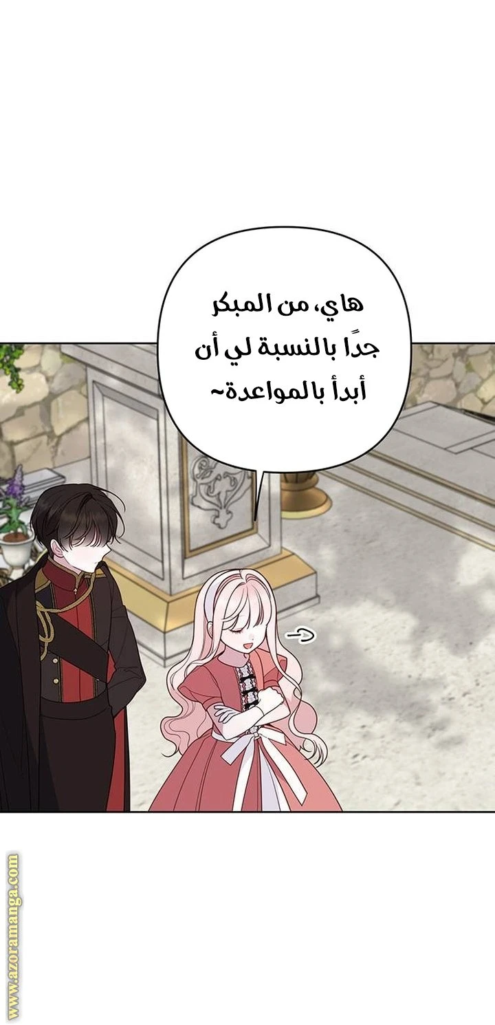 الصفحة 30