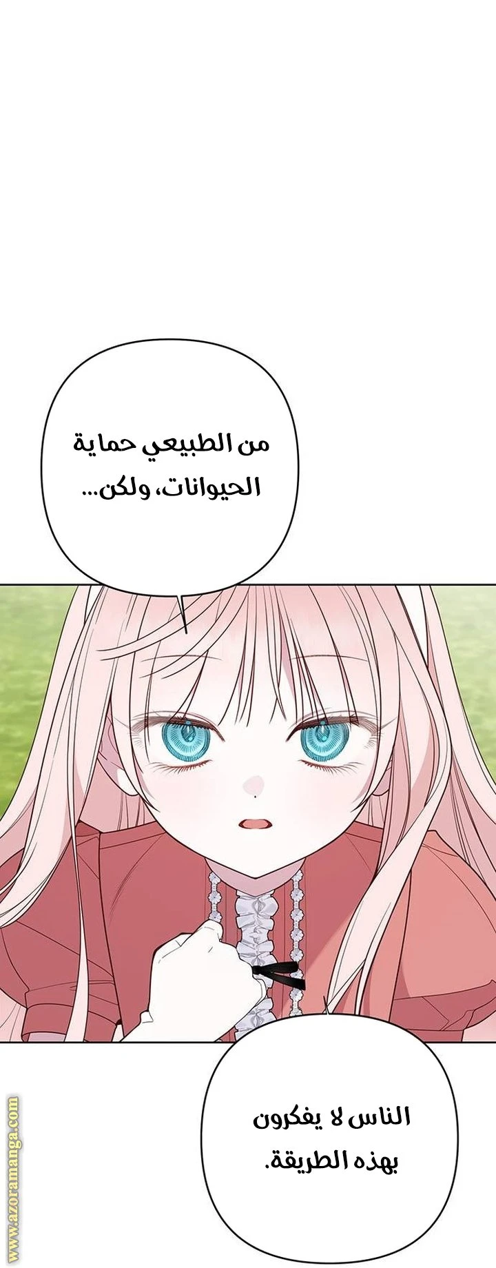 الصفحة 39