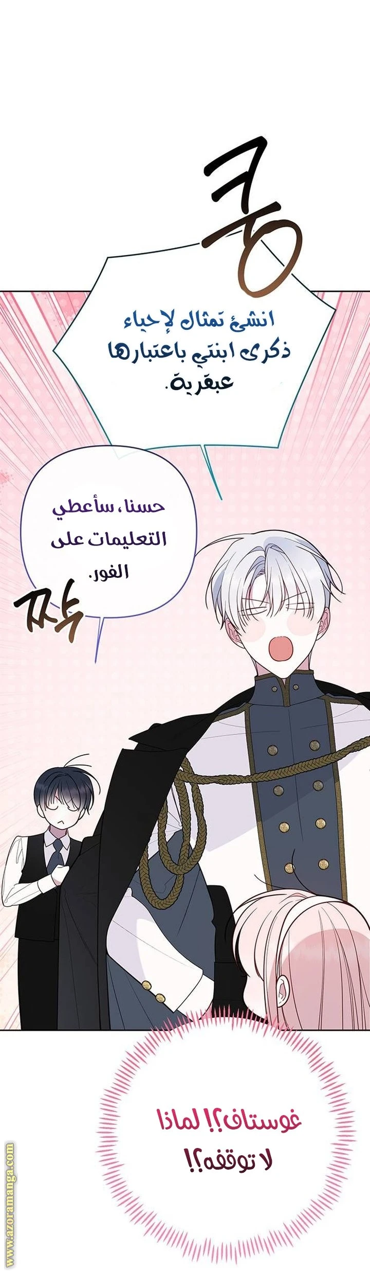 الصفحة 42