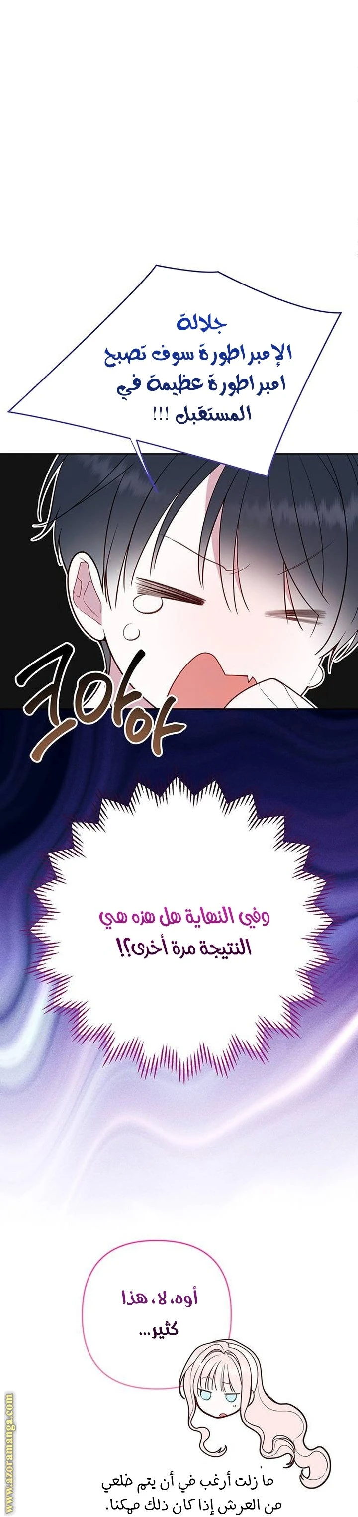 الصفحة 44