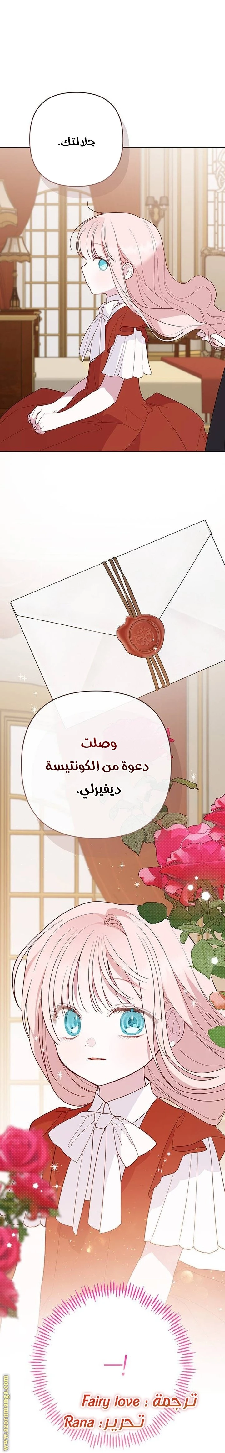 الصفحة 48