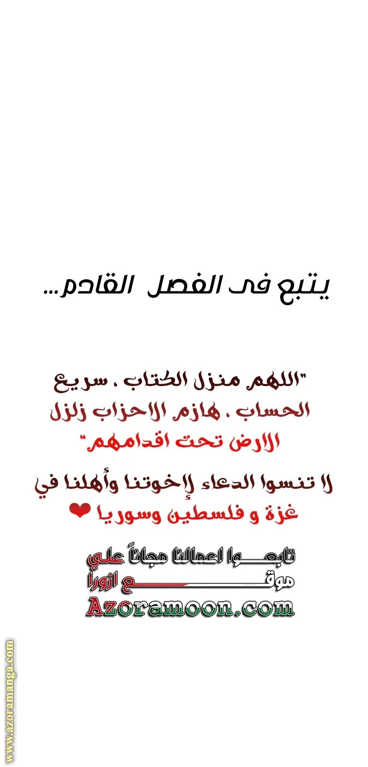 الصفحة 49