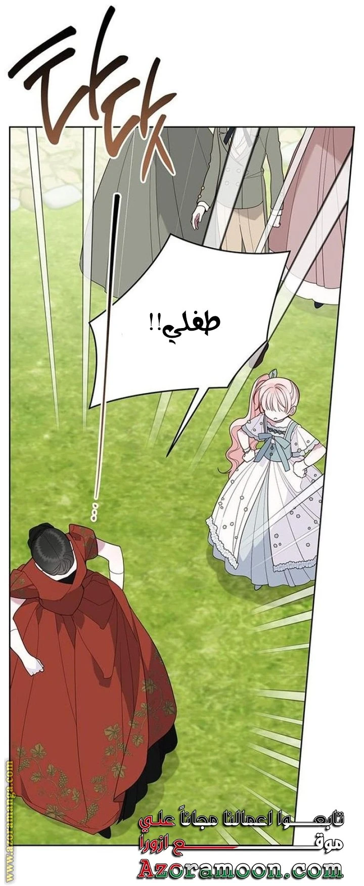 الصفحة 14