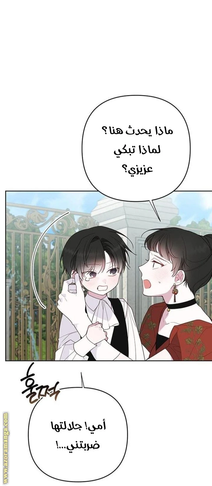 الصفحة 15