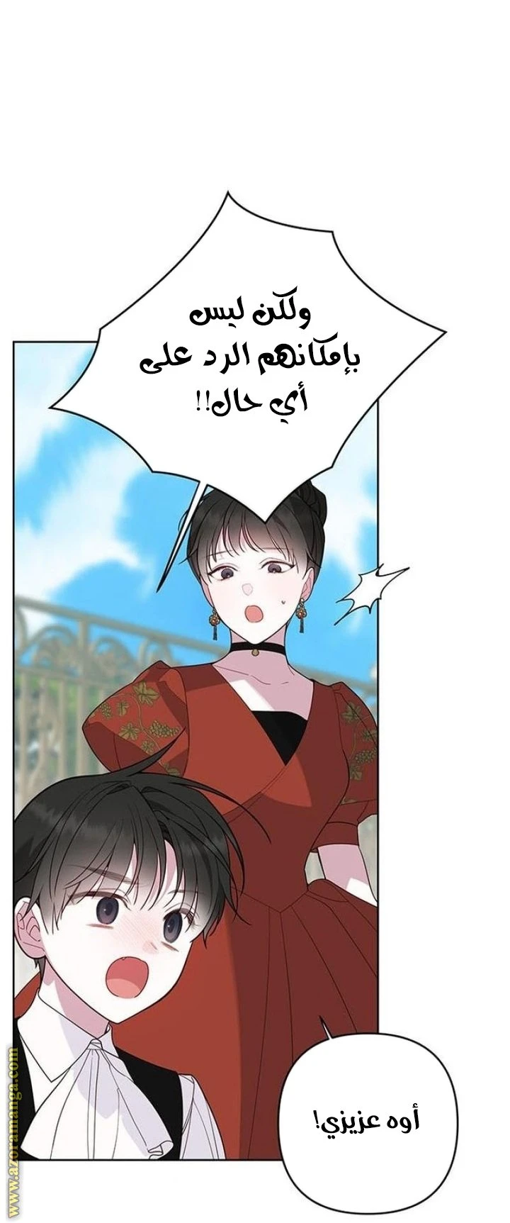 الصفحة 22