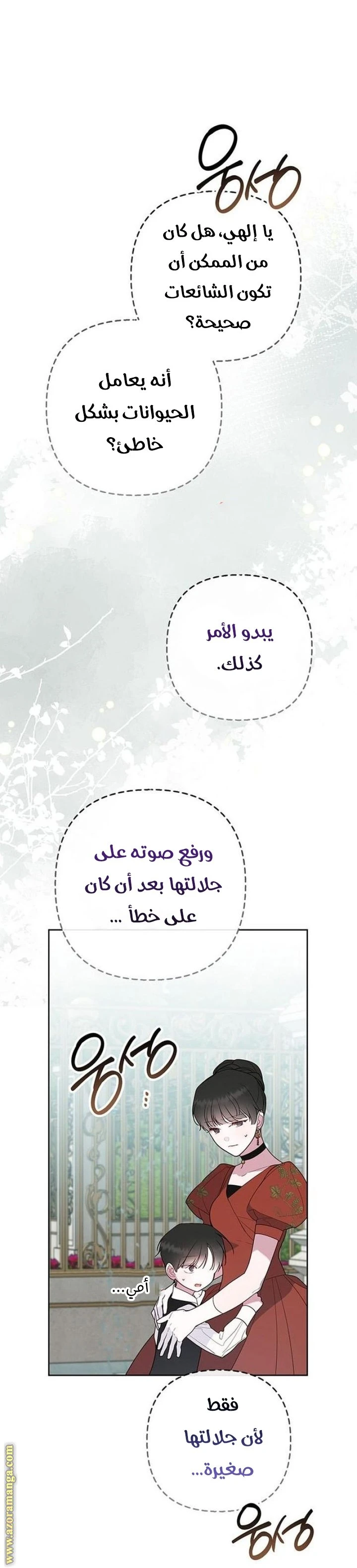 الصفحة 28