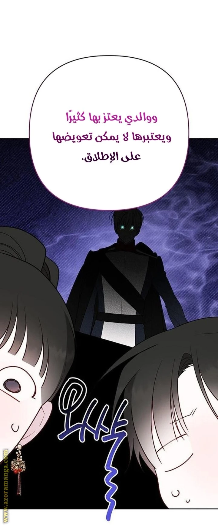 الصفحة 32