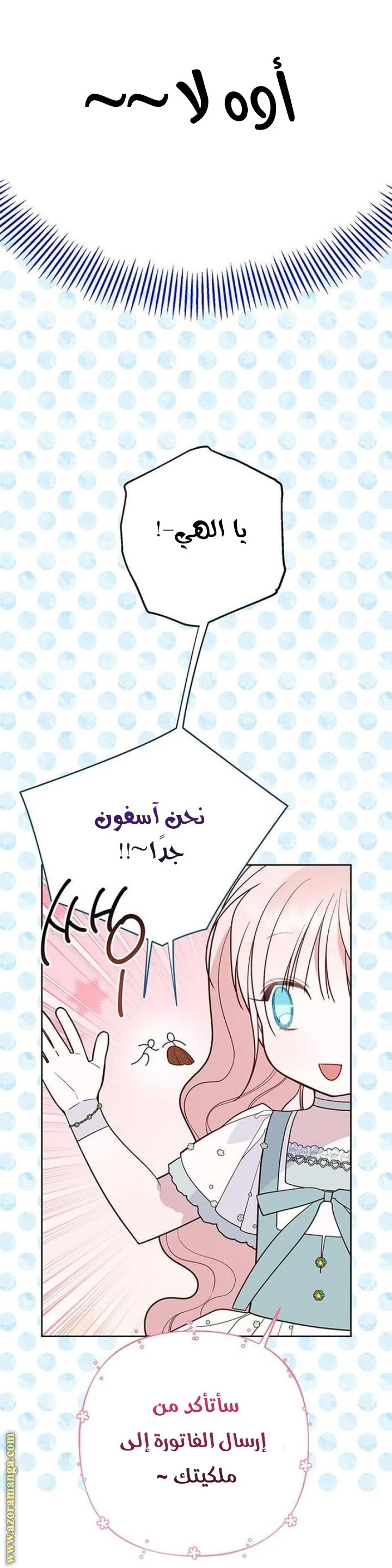 الصفحة 33