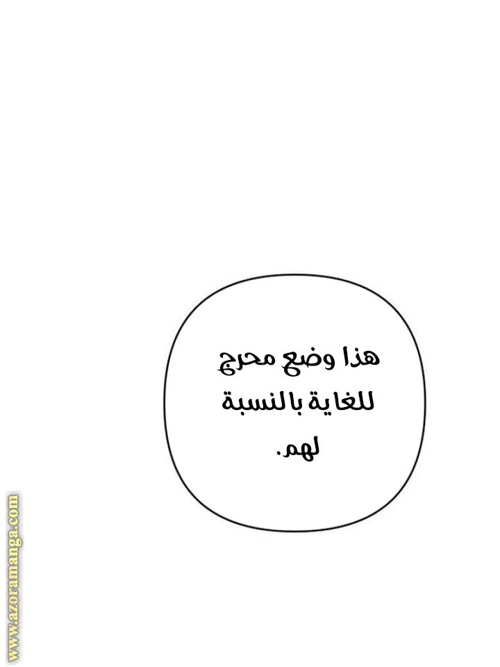 الصفحة 34