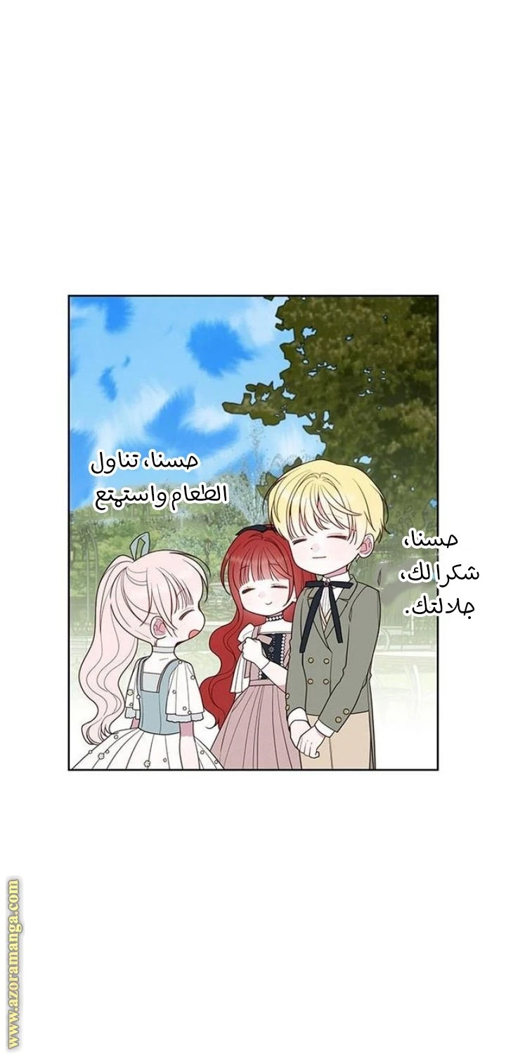 الصفحة 36