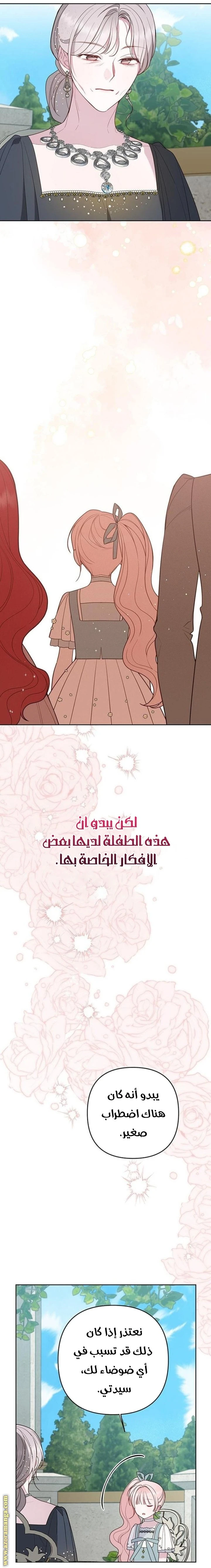 الصفحة 40