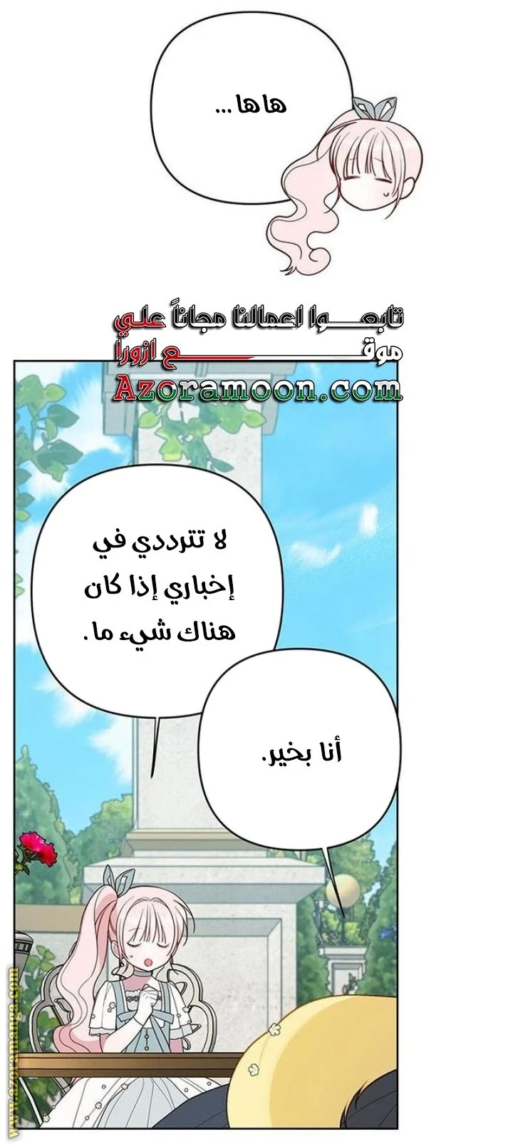 الصفحة 44