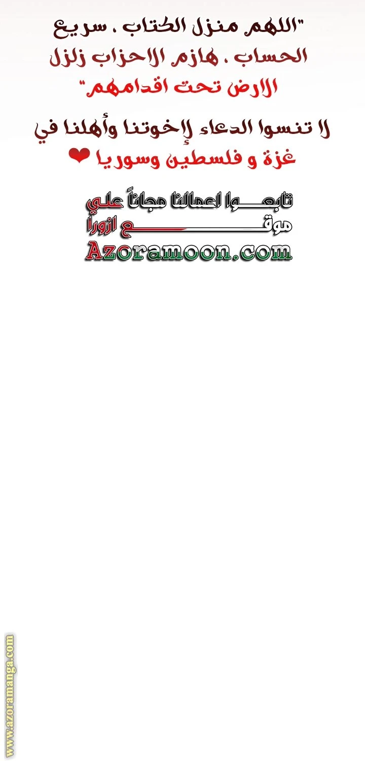 الصفحة 51