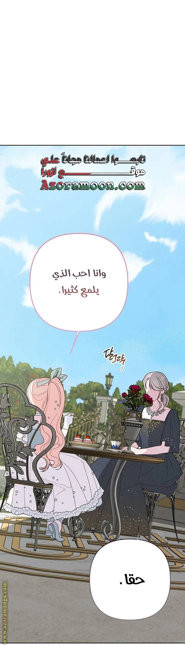 الصفحة 21