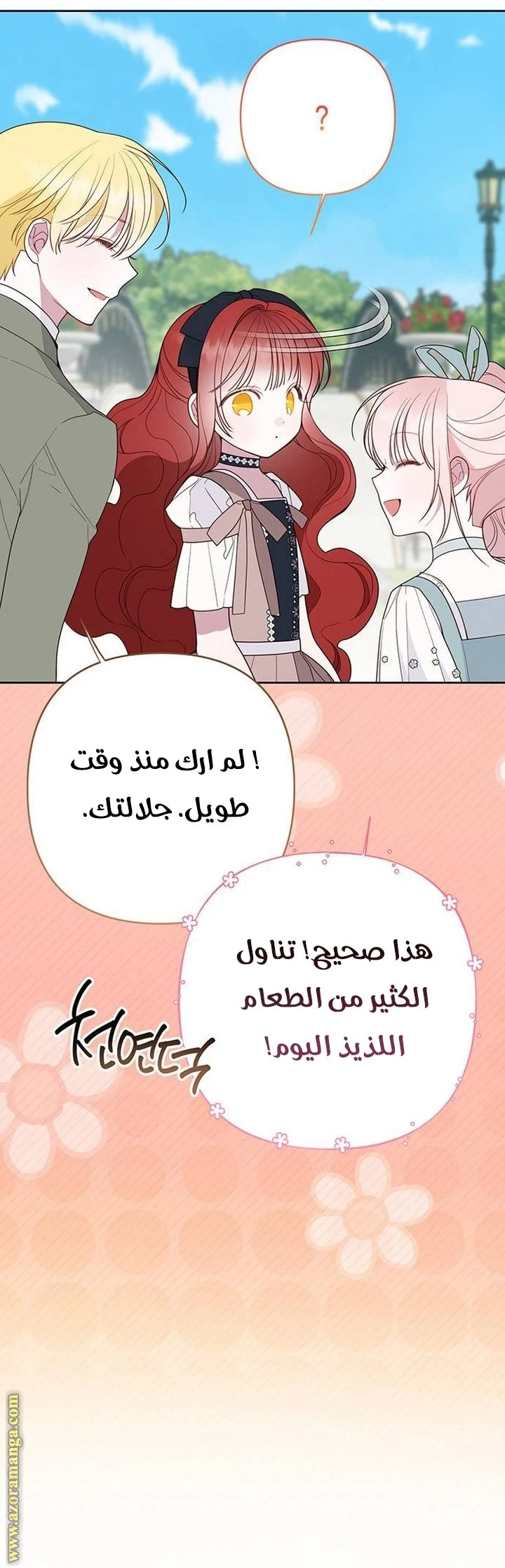 الصفحة 35