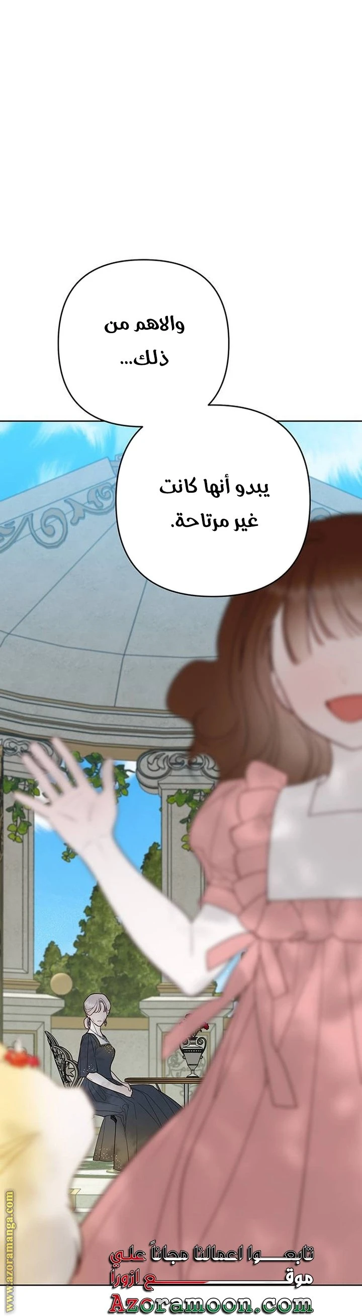 الصفحة 39