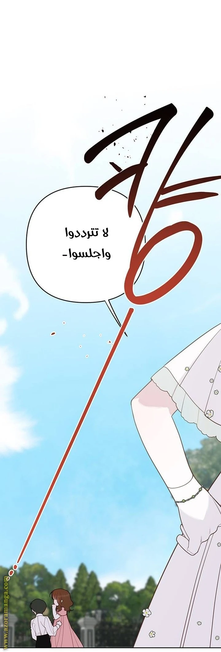 الصفحة 47