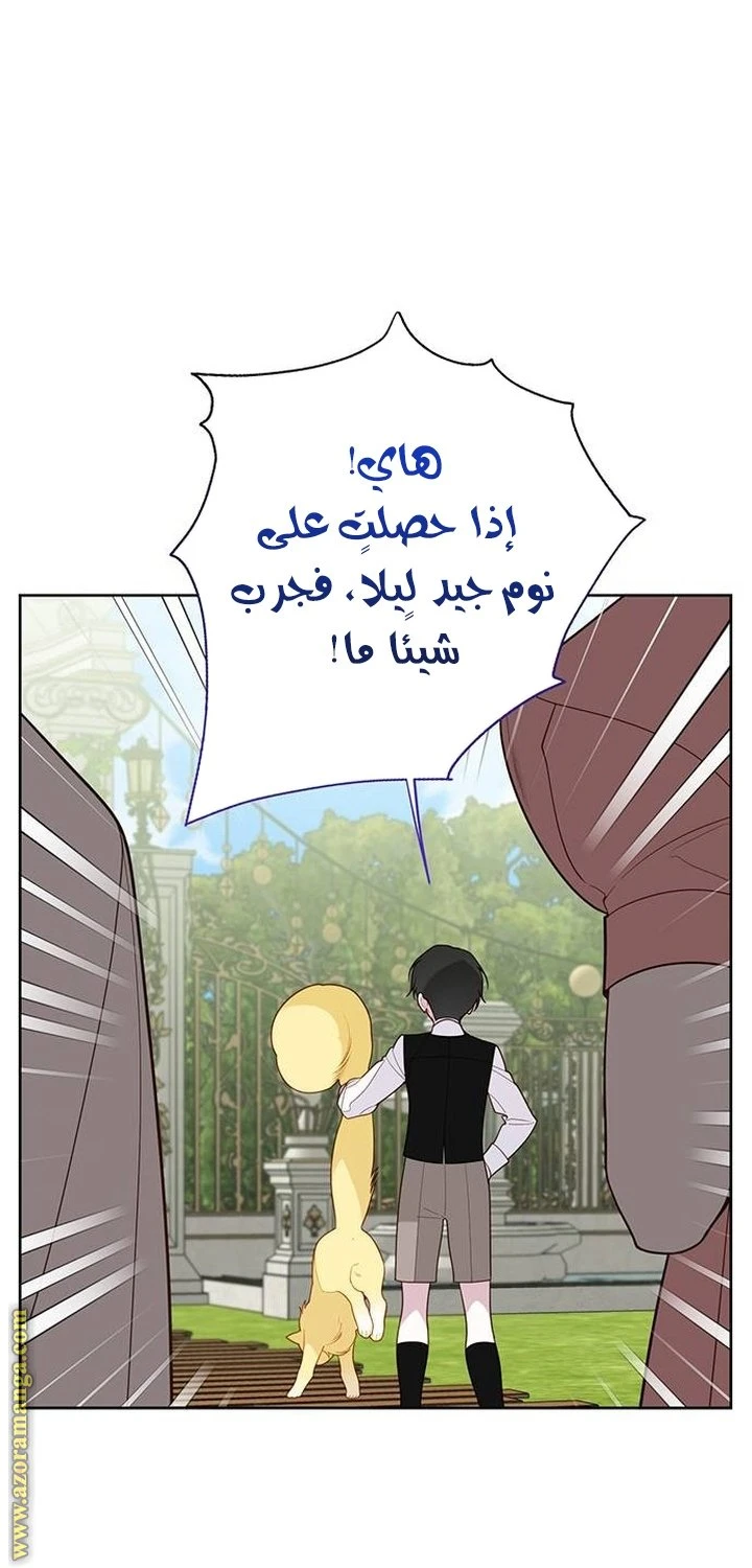 الصفحة 57