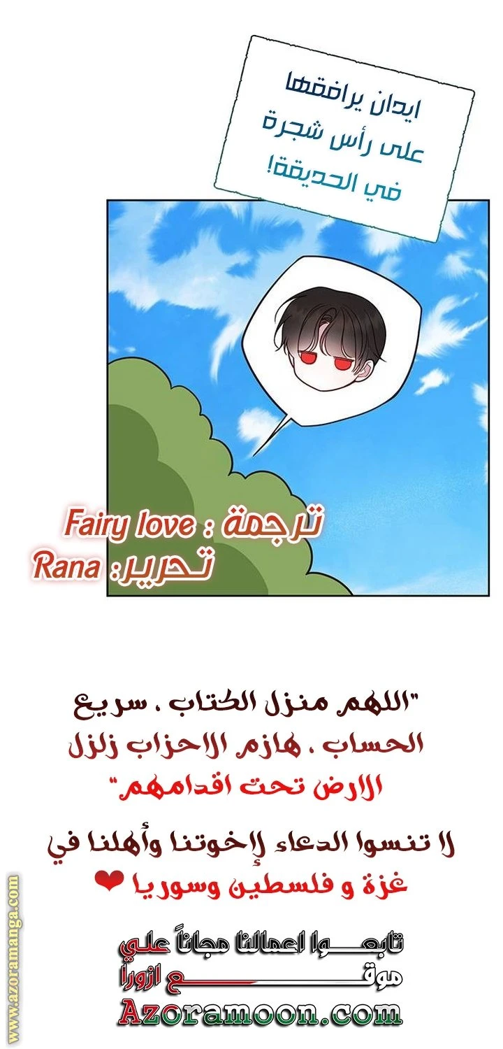 الصفحة 66