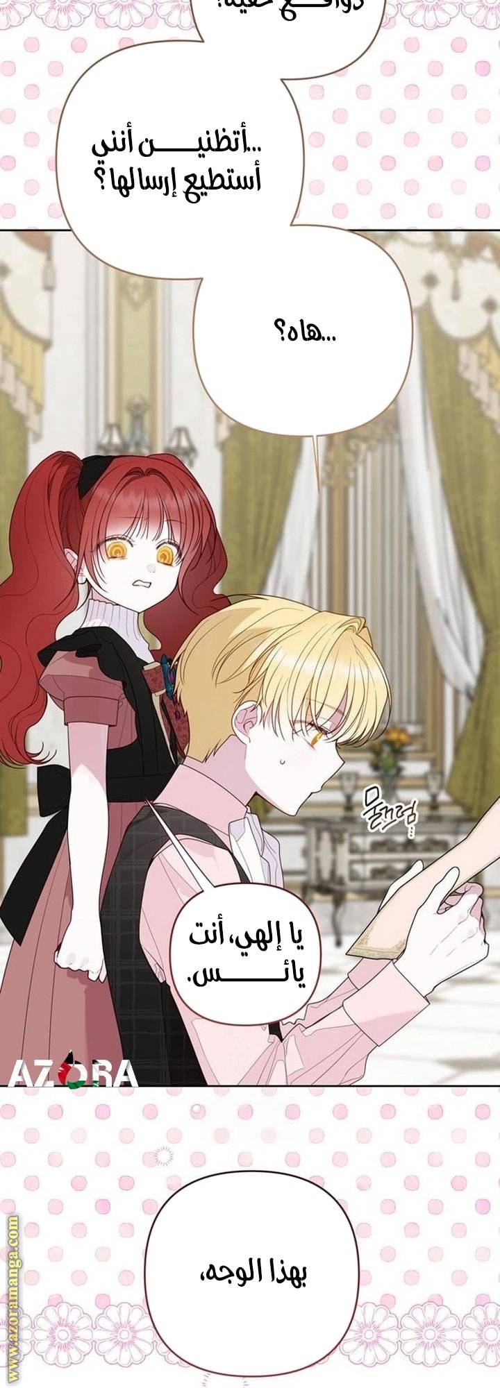 الصفحة 9
