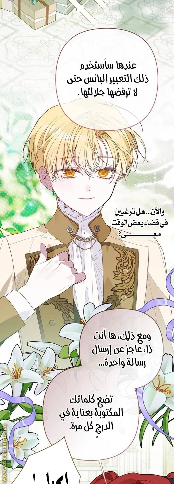 الصفحة 12