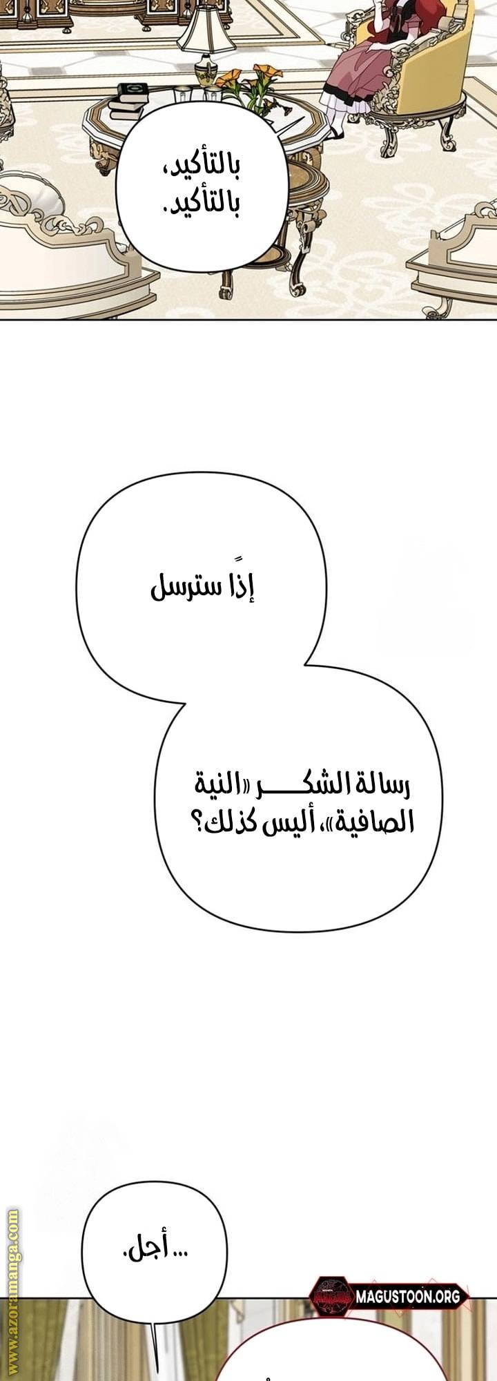 الصفحة 16