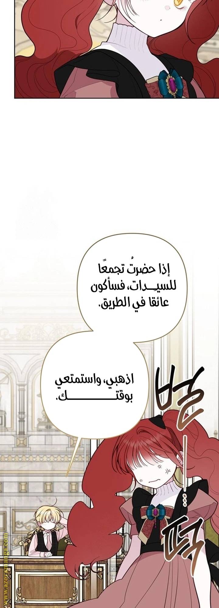 الصفحة 19