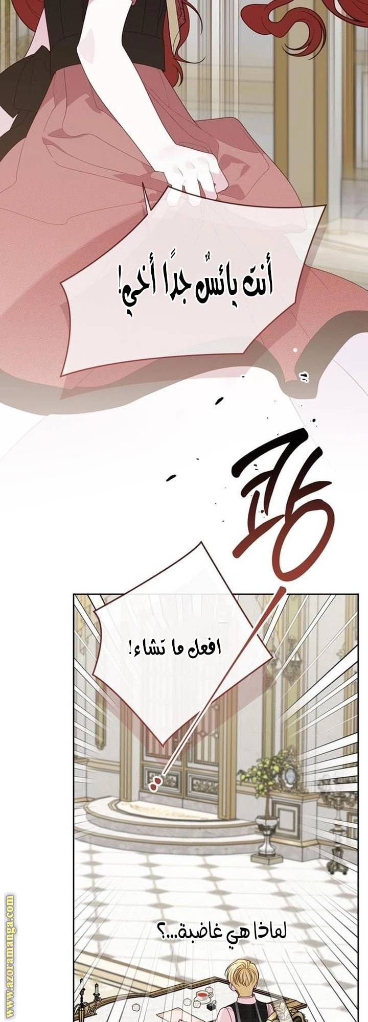 الصفحة 21