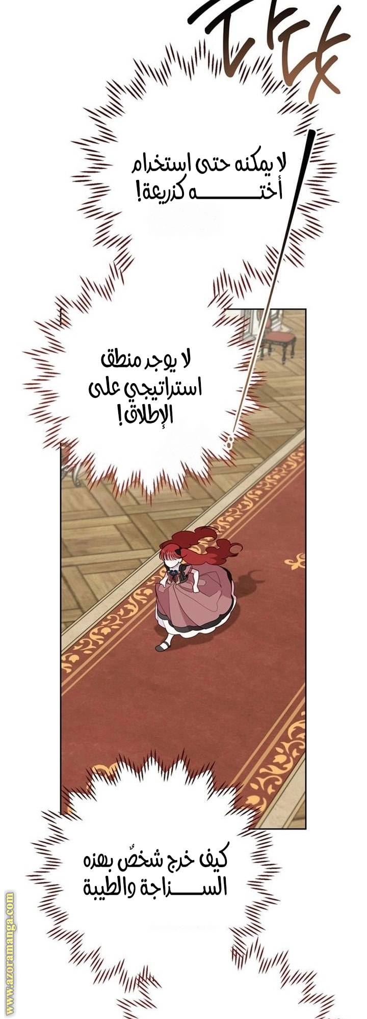 الصفحة 23