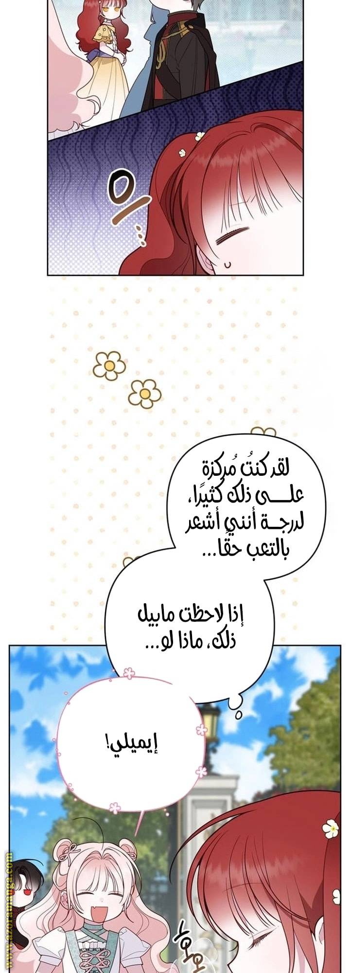 الصفحة 31