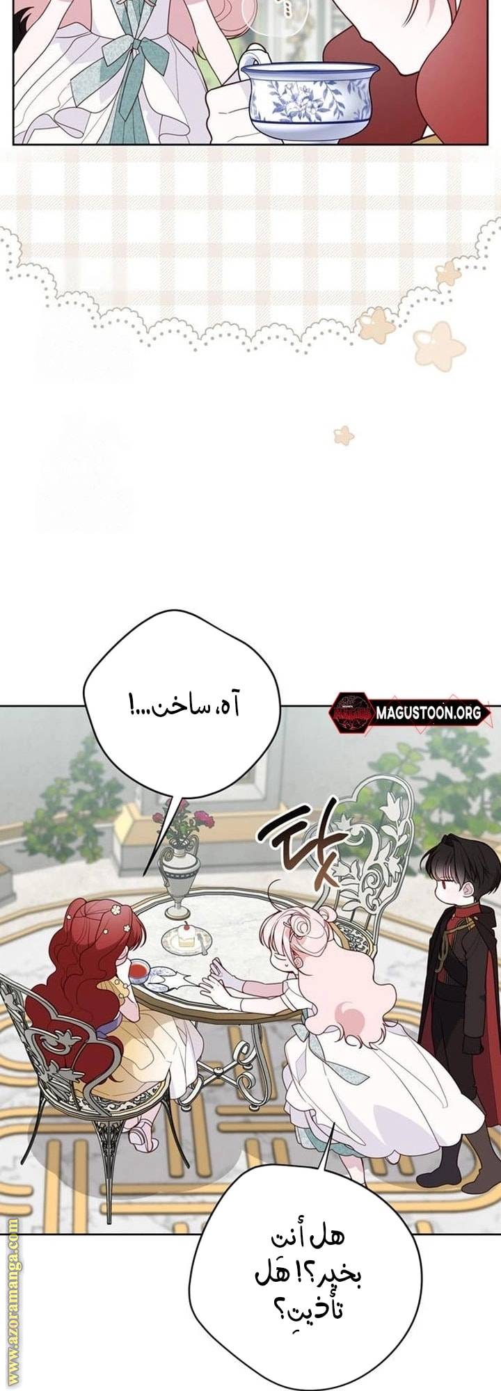 الصفحة 32