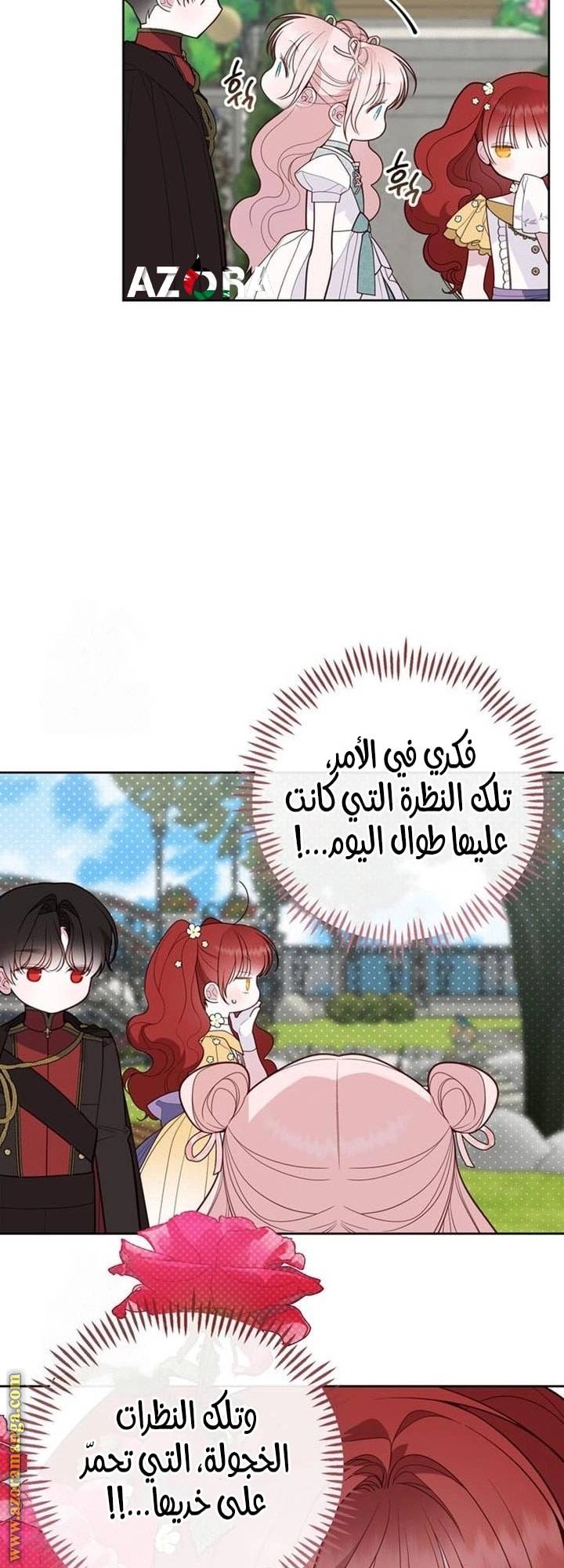 الصفحة 34