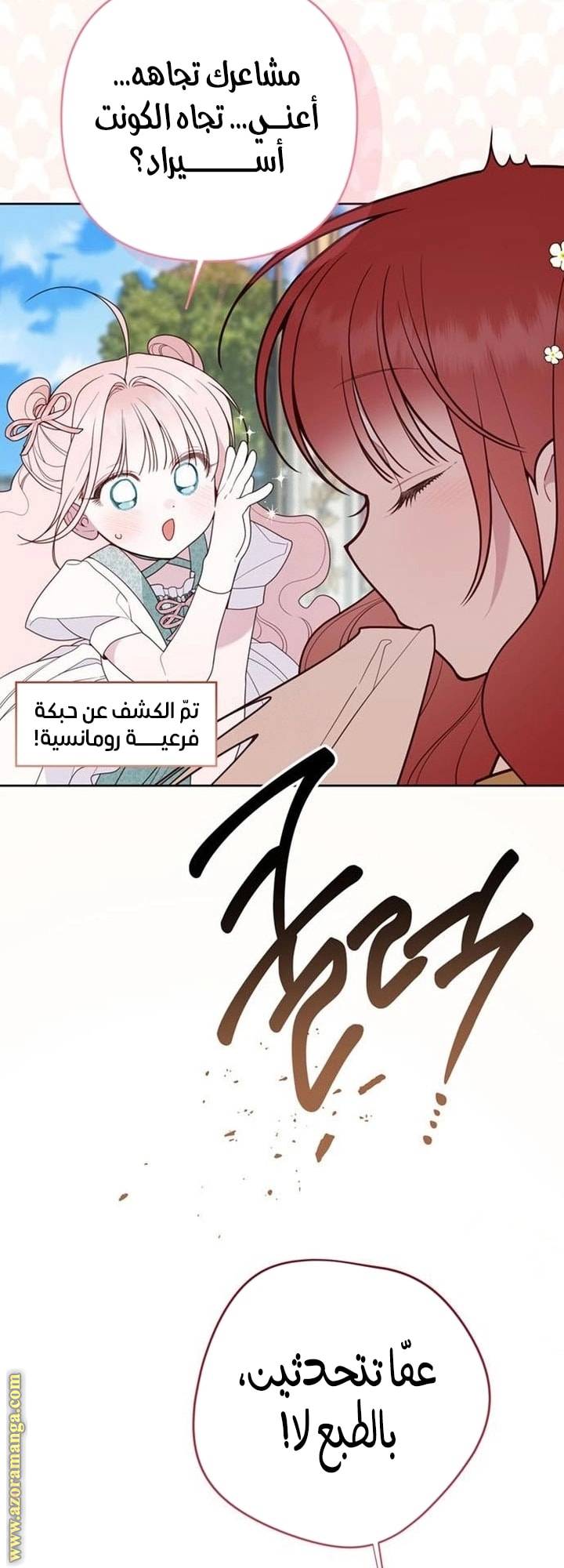الصفحة 37
