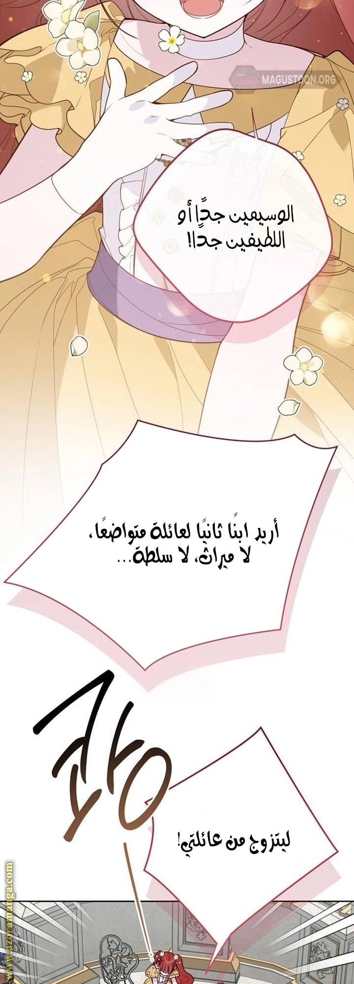 الصفحة 39
