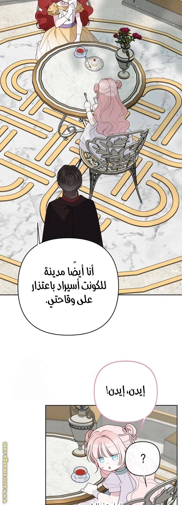الصفحة 42